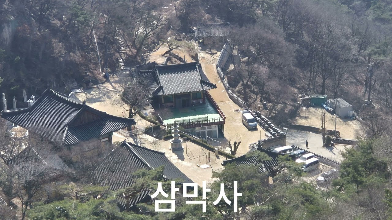 삼성산 - 안양