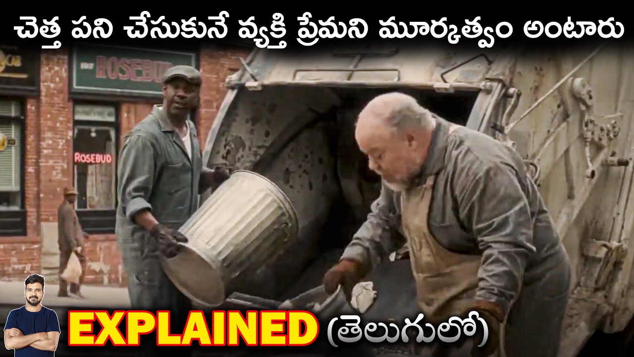 Fences (2016) | తండ్రి ప్రేమలో మూర్ఖత్వం! | Movie Explained in Telugu | BTR Creations
