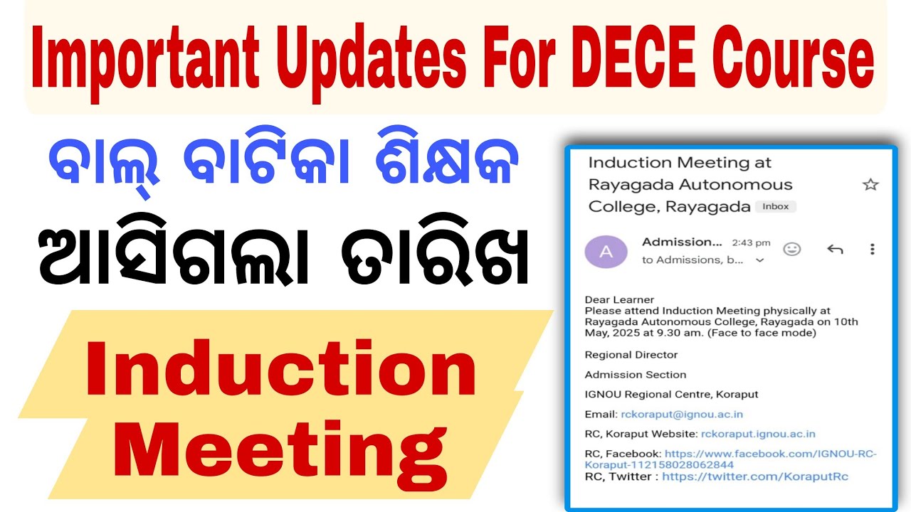 IGNOU DECE Course || Induction Meeting || Arabinda Sir || Fast Job Cracker ||