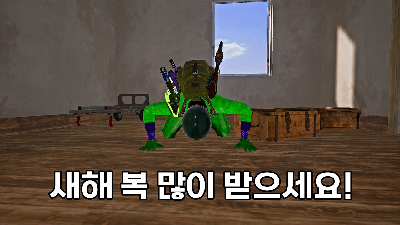 새해 복 많이 받으세요!