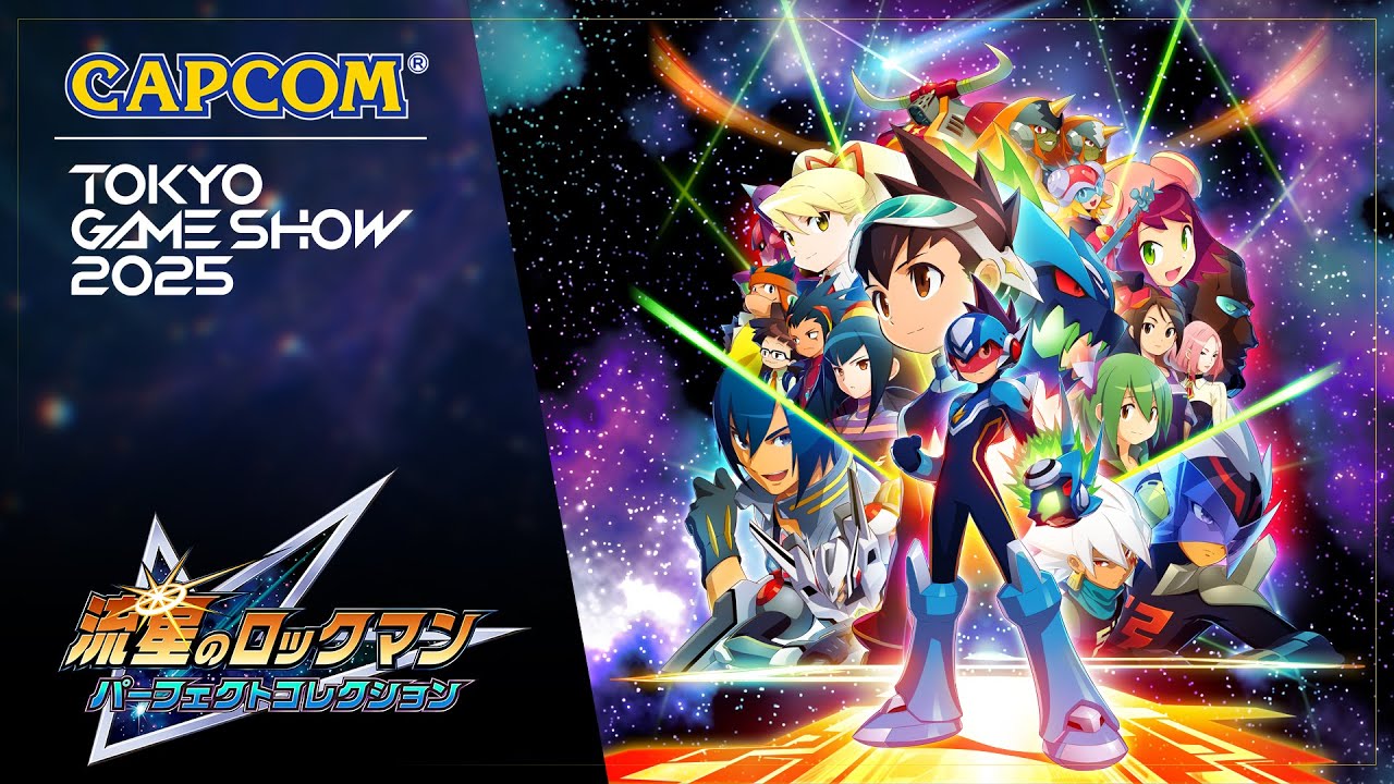 TGS2025『流星のロックマン パーフェクトコレクション』SPステージ＜カプコン ステージライブ 25.9.28＞東京ゲームショウ2025