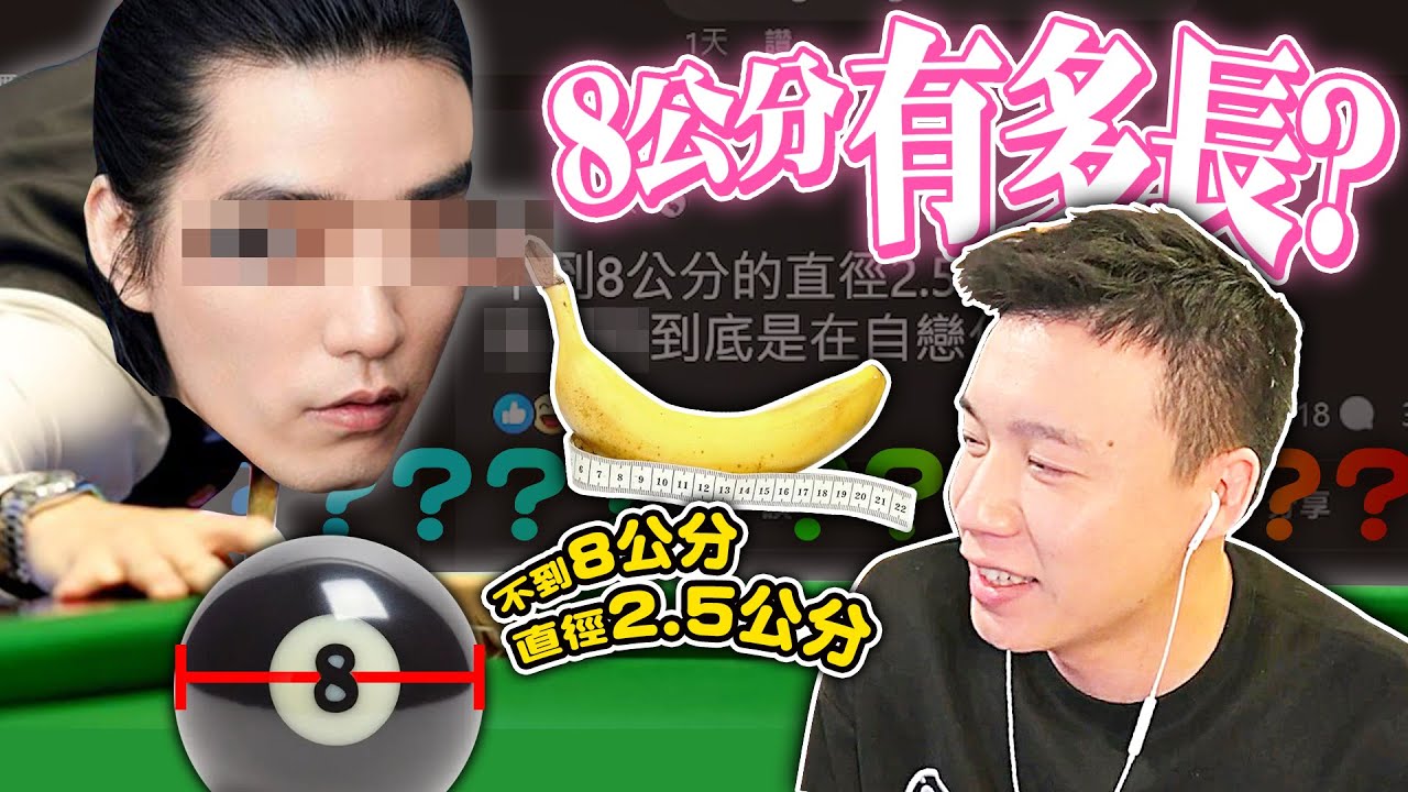 約我就沒這問題了。