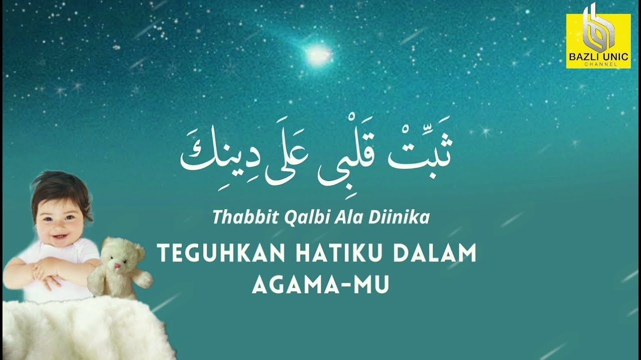 Doa Dilembutkan Hati - Doa Tidurkan Anak (1 jam)