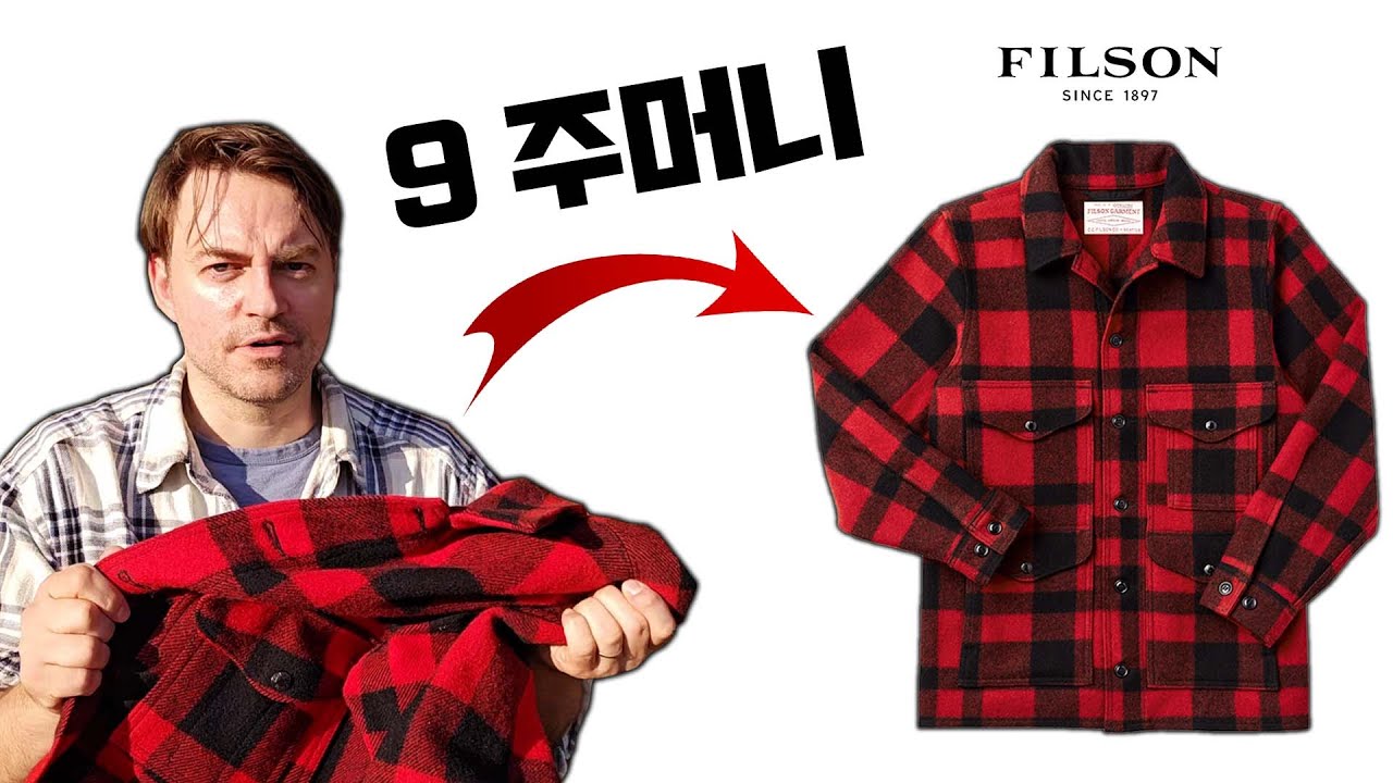 Лучшее шерстяное пальто в мире — обзор шерстяной круизерной куртки Filson Mackinaw — обзор куртки...