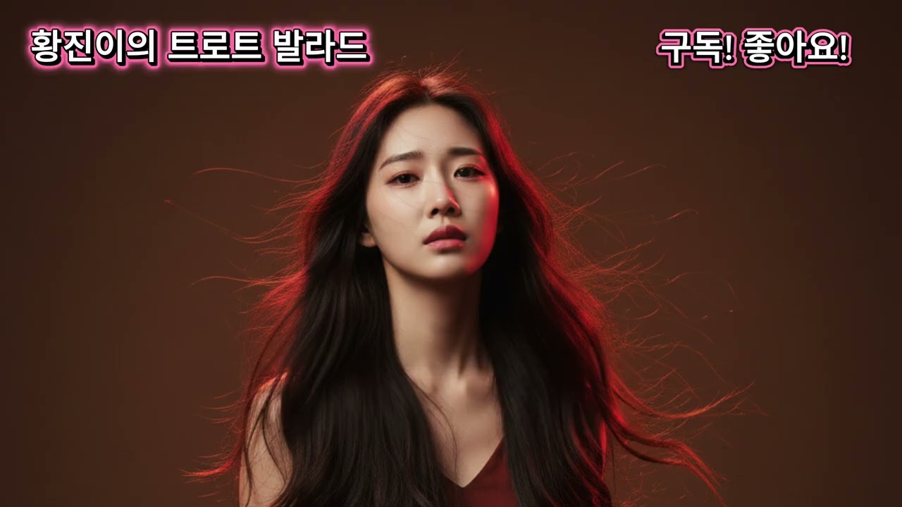 🪵🪾우린 조용히 사랑을 했지