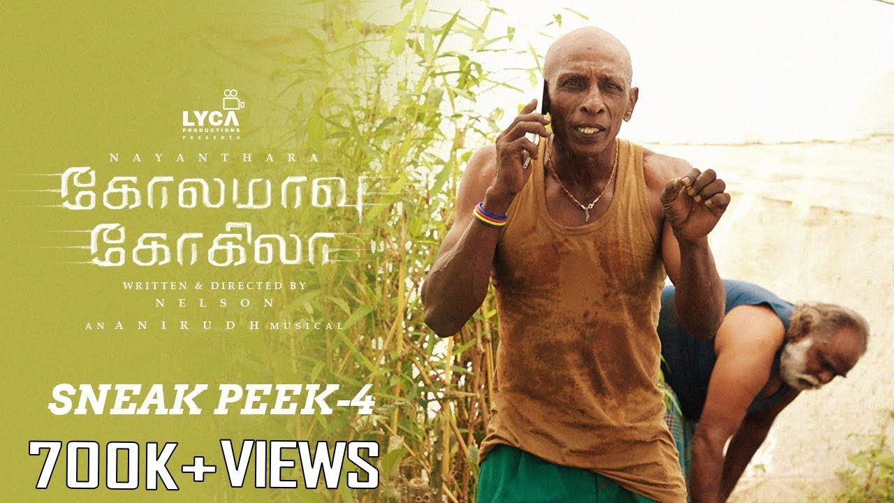 Kolamavu Kokila - Sneak Peek - 4 | Nayanthara, Yogi Babu | Anirudh Ravichander | Nelson