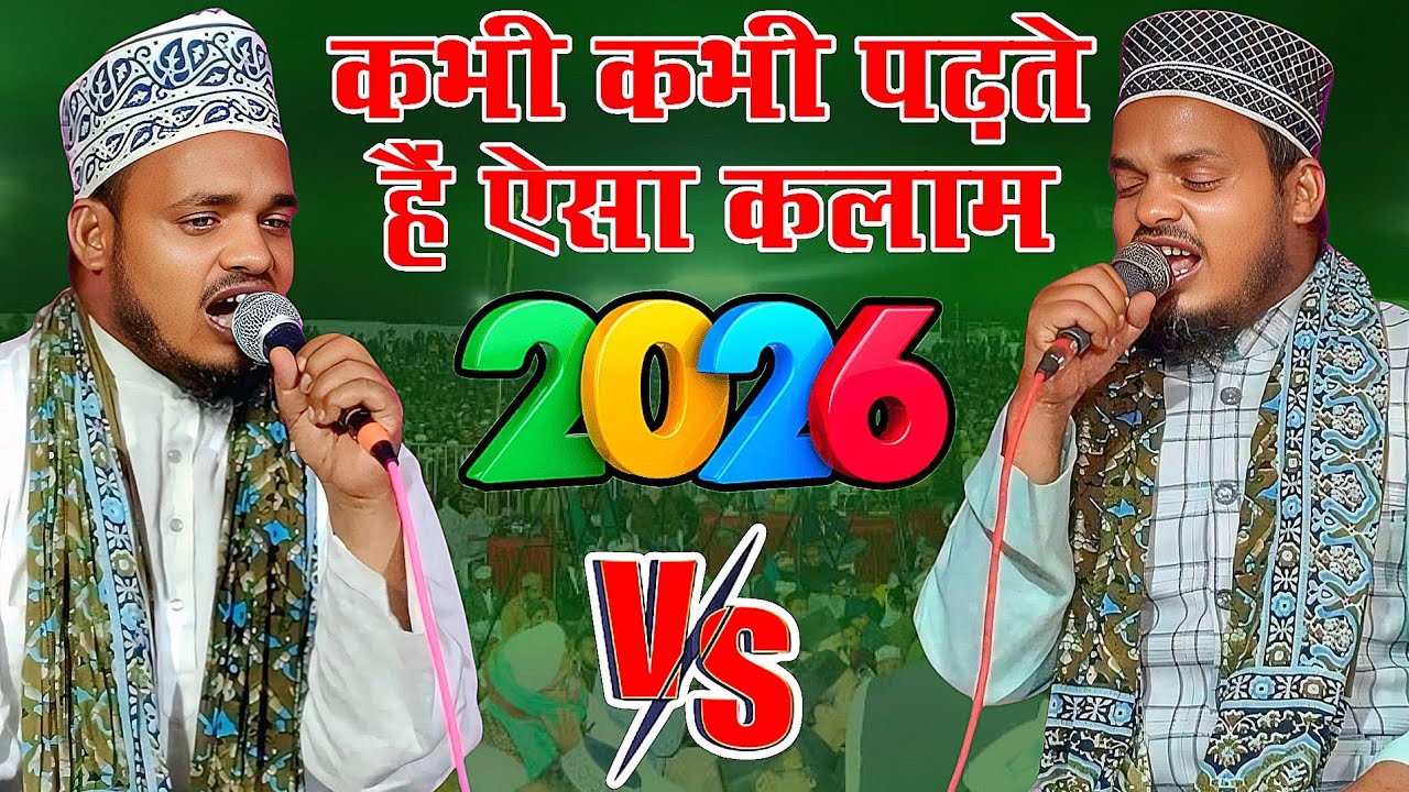 भोजपुरी पूर्वी में नया कलाम _ कारी सनौर रहमान लक्ष्मणपुर बाजार _ imarati agency  Qari sanaur Rahman