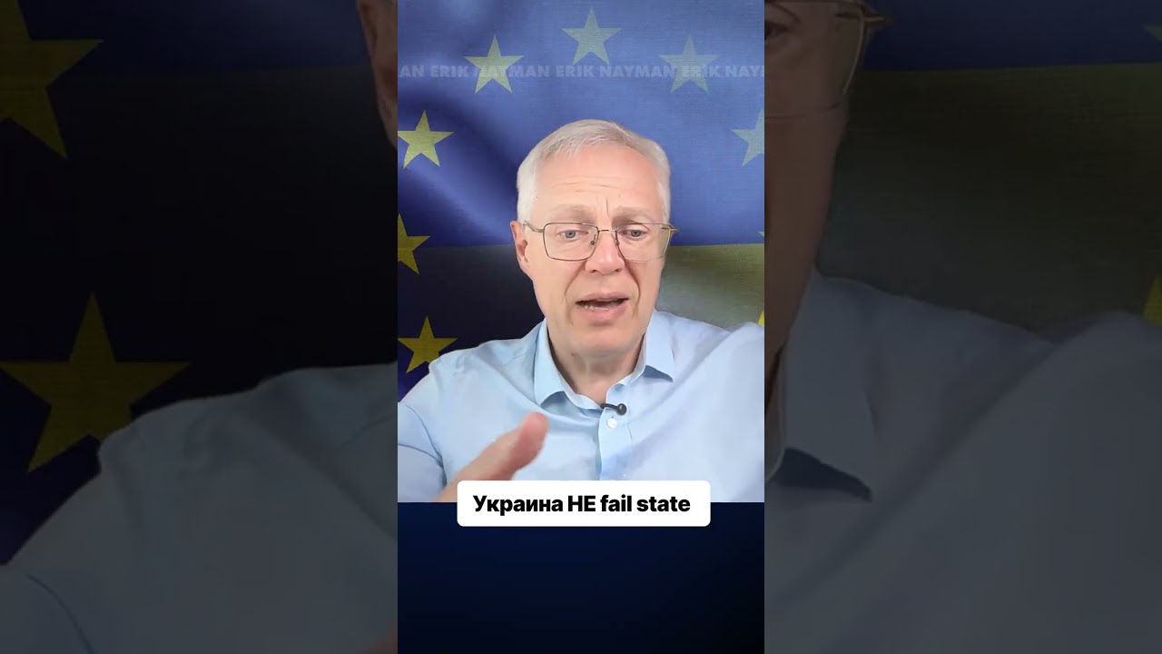Украина НЕ fail state: самая масштабная история послевоенного восстановления в ЕС