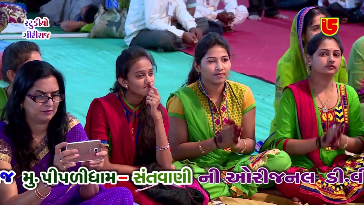 TRIPUTI-02 || PIR RAMDE NI AARTI || 15-PIPLIDHAM SATABDI MAHOTSAV-2016