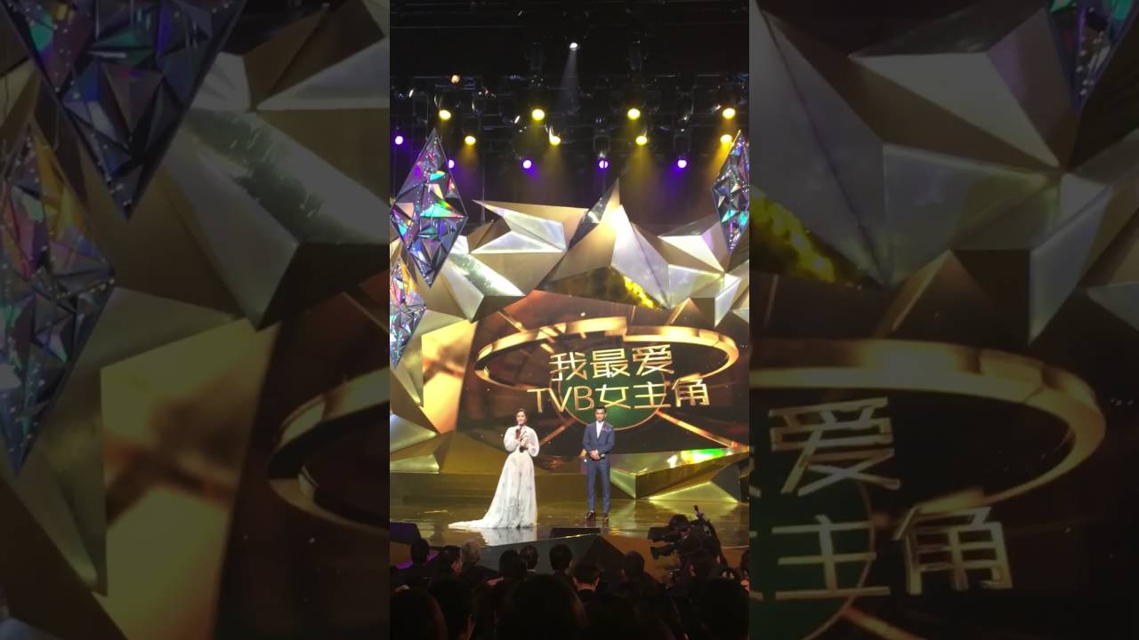 StarhubTVB頒獎典禮 我最愛女主角 胡定欣 22-10-2016