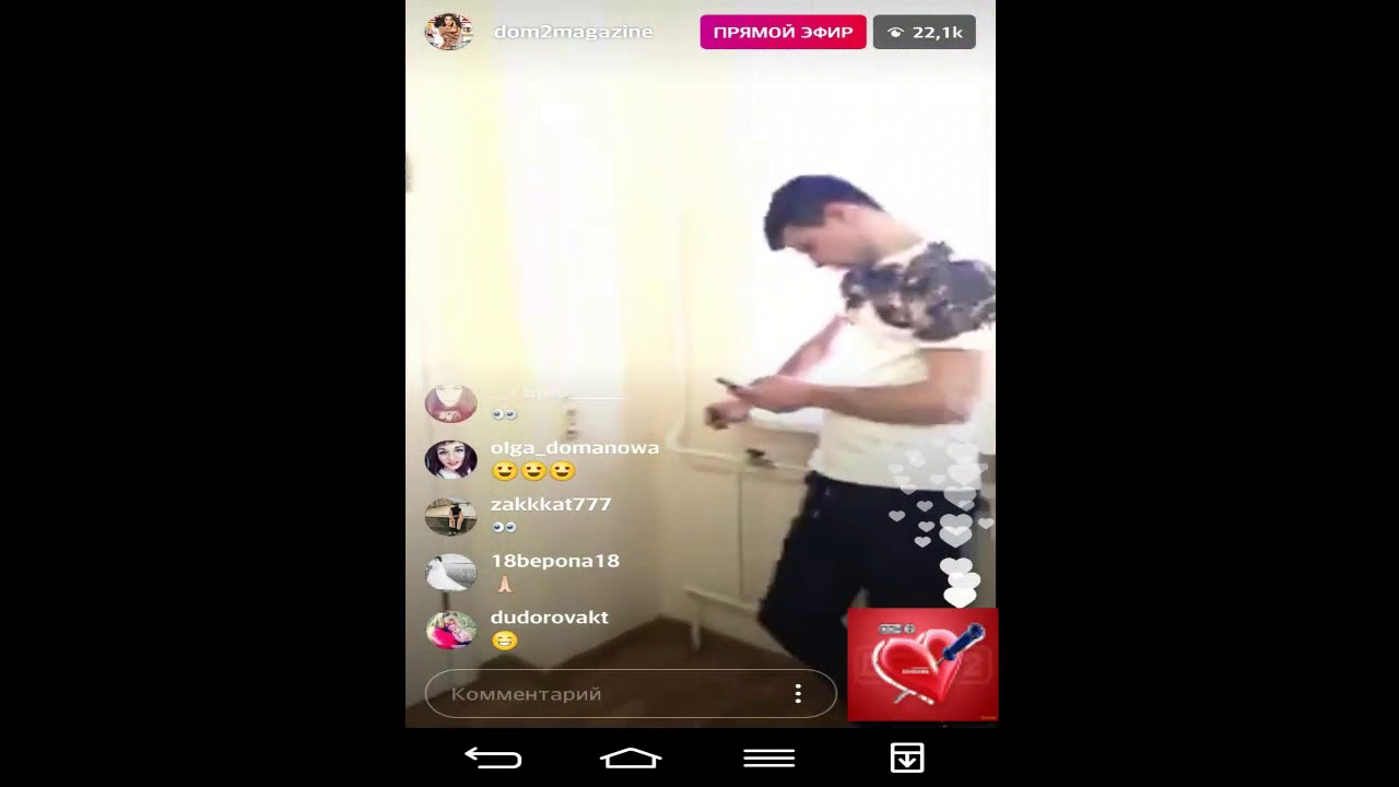 Роды Ольги Рапунцель прямой эфир 1 04 2018 Дом 2 новости 2018