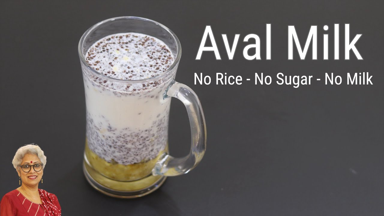 Aval Milk Recipe - How To Make Avil Milk - Healthy Poha Milk - No Rice - No Sugar - No Dairy Milk