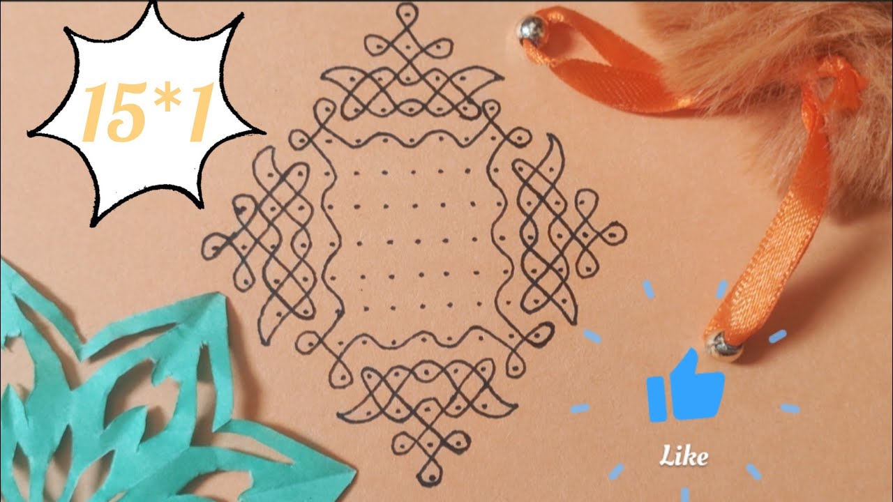 15 *1 చుక్కల ముగ్గు🌸#easy #chikkumuggu #art #melikalamuggulu #traditional #rangoli #learn #daily