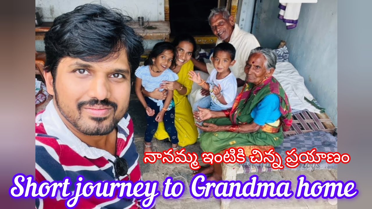 నానమ్మ ఇంటికి చిన్న ప్రయాణం మంగళగిరి నుండి ముట్లూరు#Short journey to Grandma home @VasiTravelVlogs 