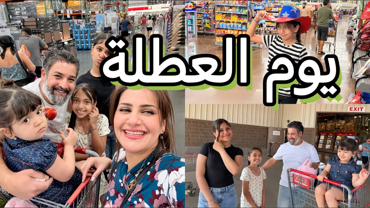اقضوا احلى الاوقات معي/غرفة نني/تسوق/طبخ/انسجام/