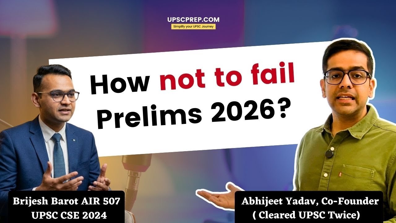 What Really Works in UPSC Prelims? | Brijesh Barot | AIR 507 | UPSC CSE 2024