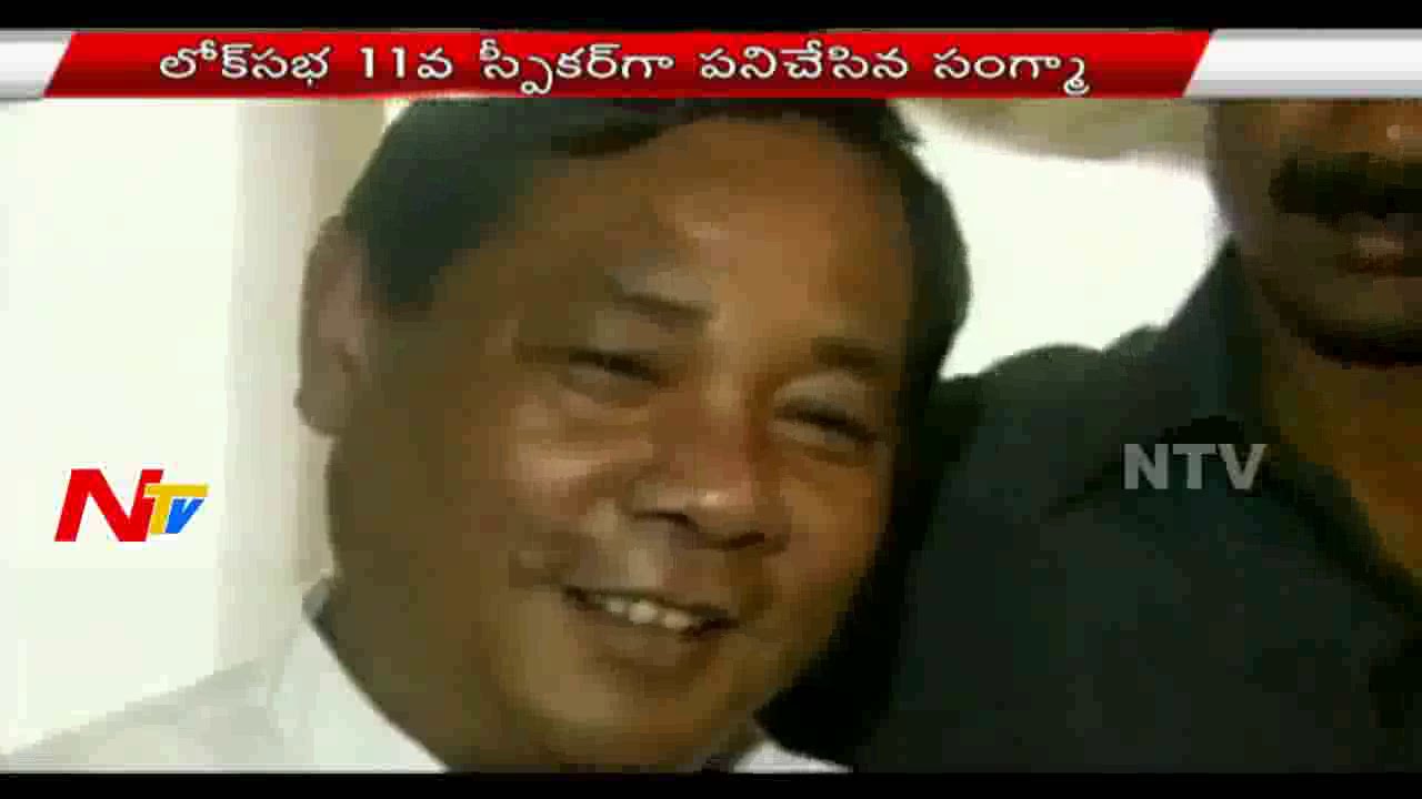 Lok Sabha Ex- Speaker PA Sangma Passes Away | NTV