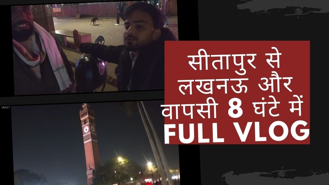 Sitapur se lucknow wapsi with bike #lucknowjunction