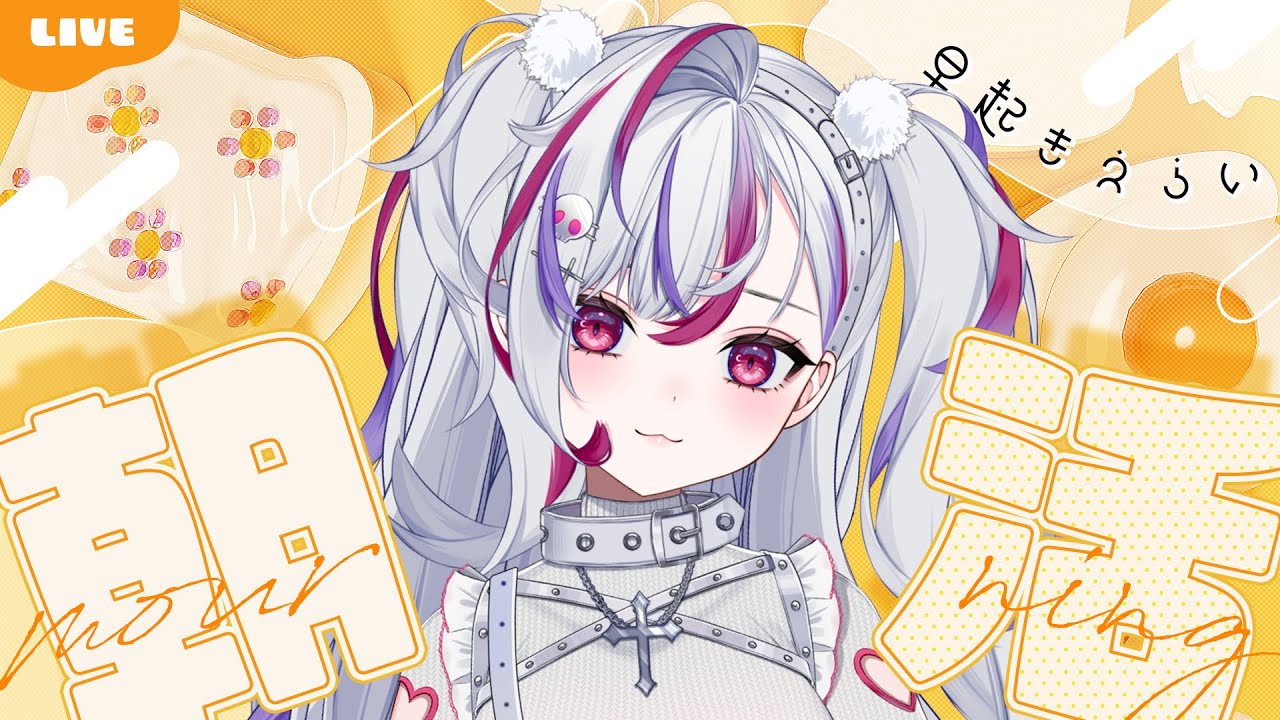 【 