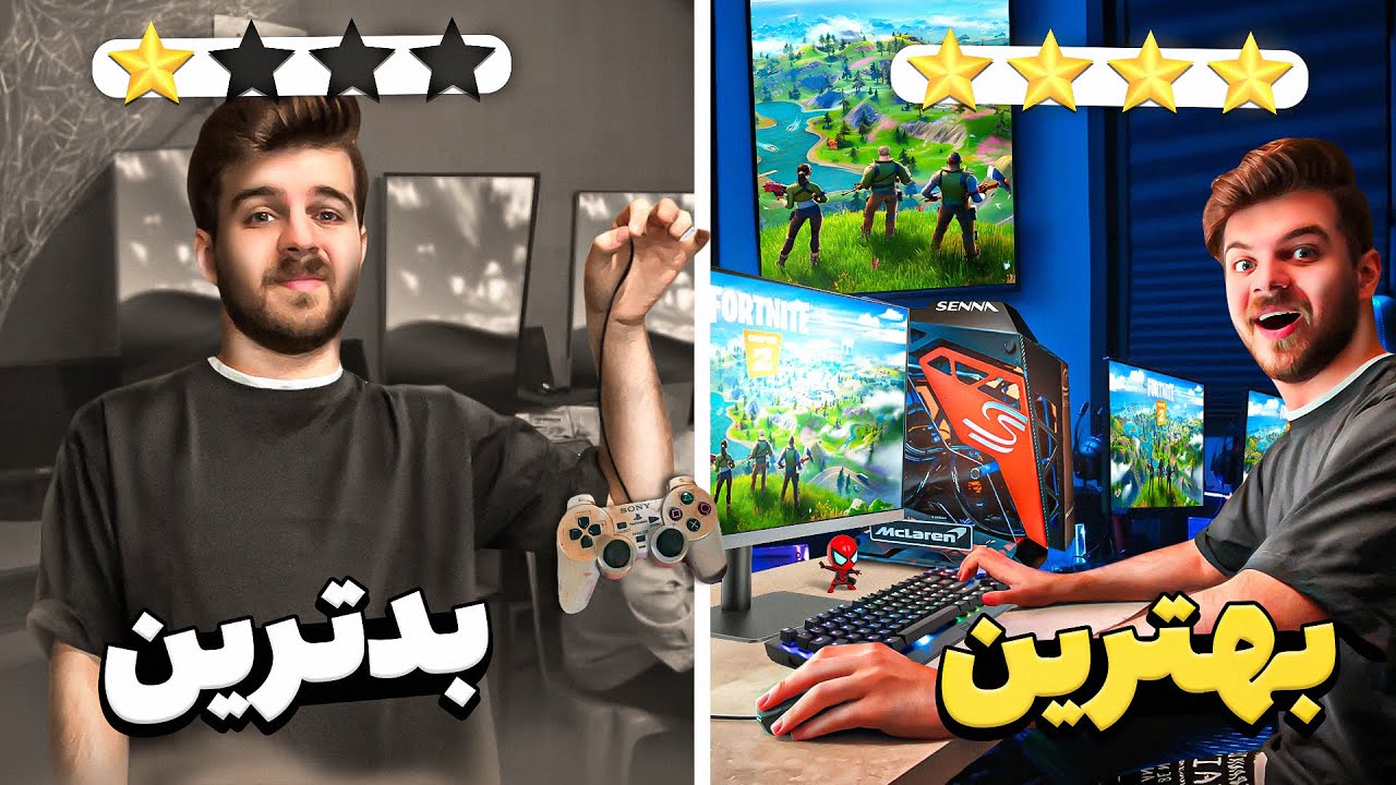 بهترین و بدترین گیم نت تهران رو پیدا کردیم 🎮🕹️