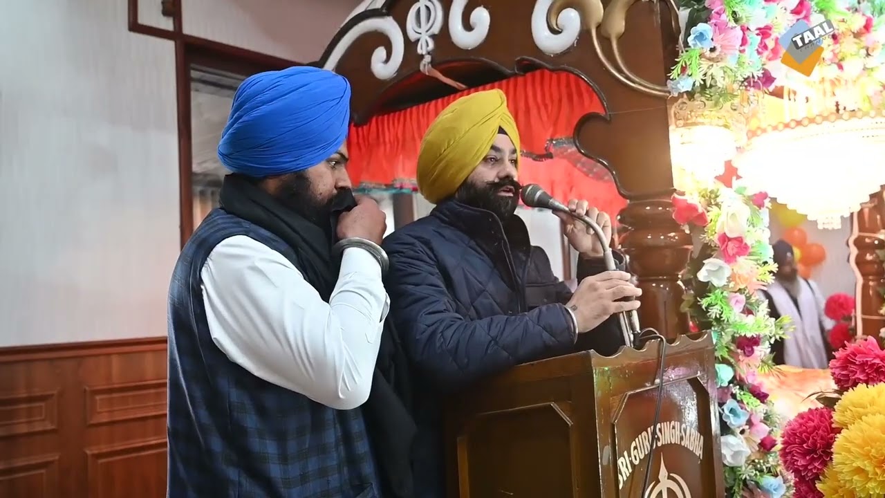 Guru Purabh 2025 (TAAL)