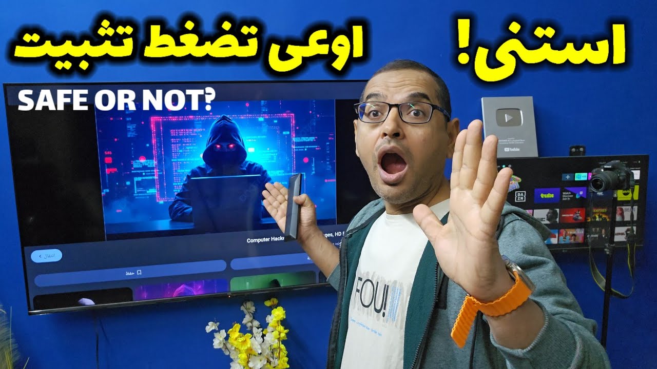 إزاي تعرف التطبيق آمن قبل ما تثبته؟ | Scan Apps Before Install