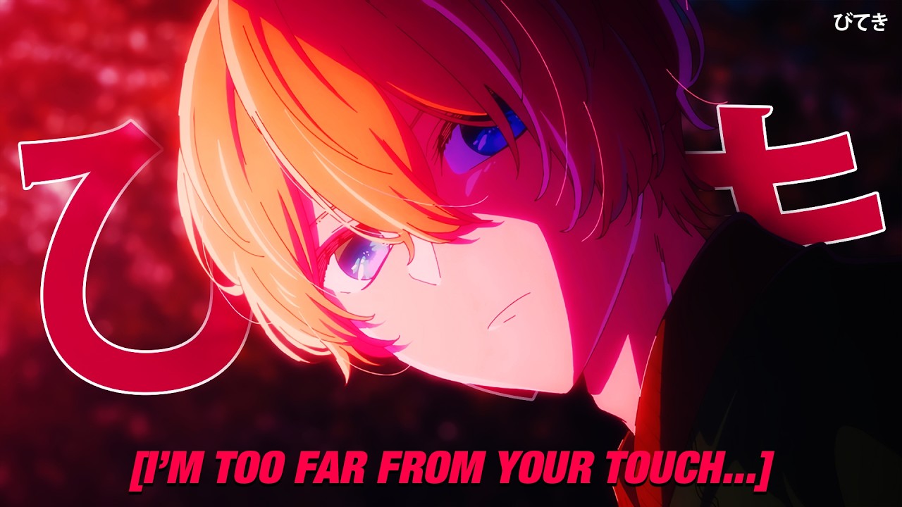 kiryano - visa [Lyrics / AMV]
