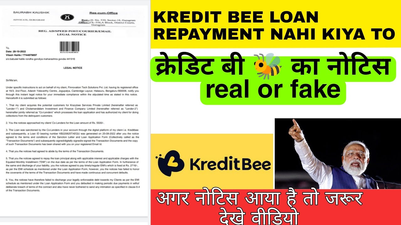 Kredit bee 🐝 legal notice real or fake | क्रेडिट बी से legal नोटिस आया है तो जरूर देखे