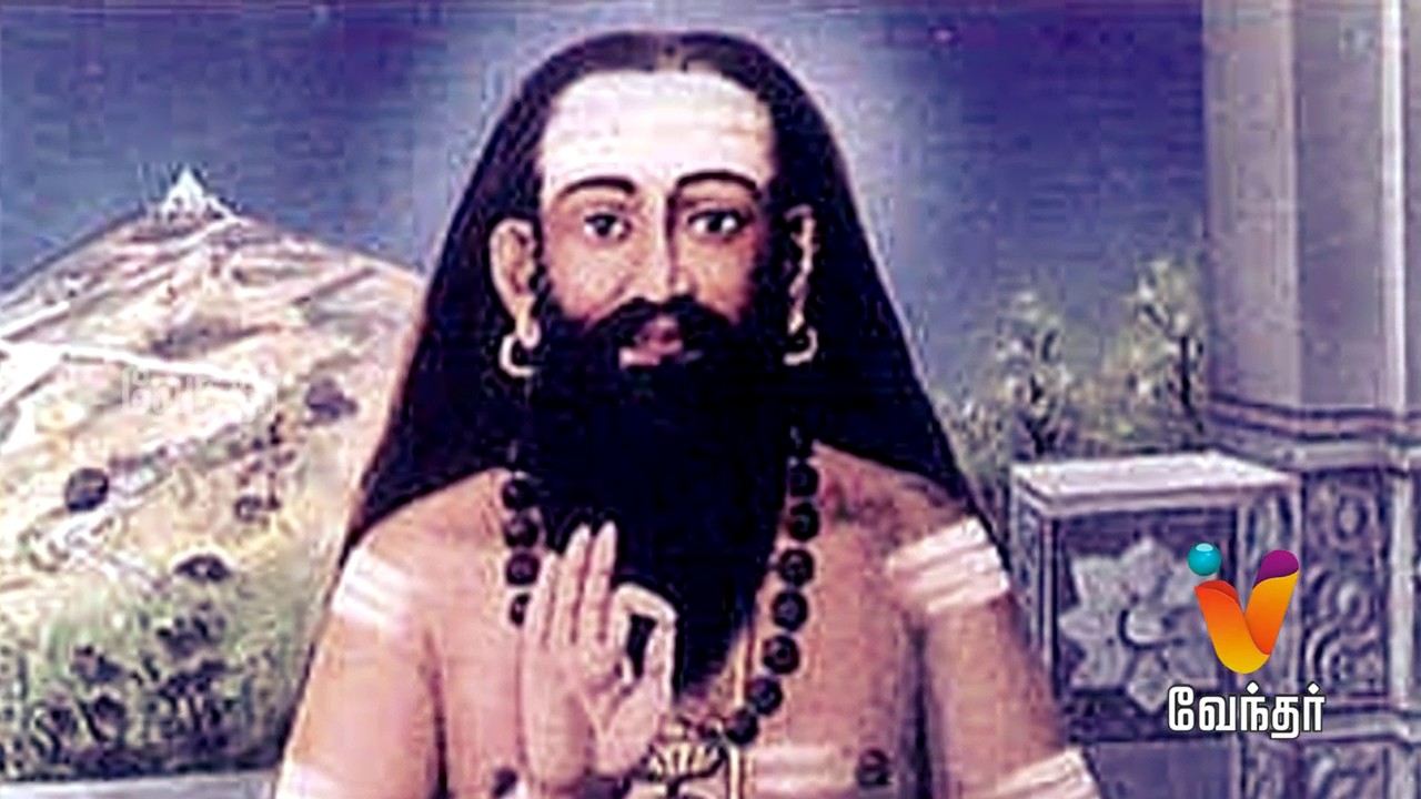 Moondravathu Kan New - Gnani Brindavanar: How To Worship Sithar? [Epi-15]