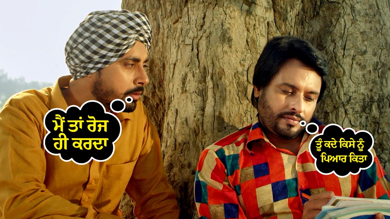 ਤੂੰ ਕਦੇ ਕਿਸੇ ਨੂੰ ਪਿਆਰ ਕਿਤਾ | Blackia | Dev Kharoud | Ihana Dhillon | Punjabi Movie scene