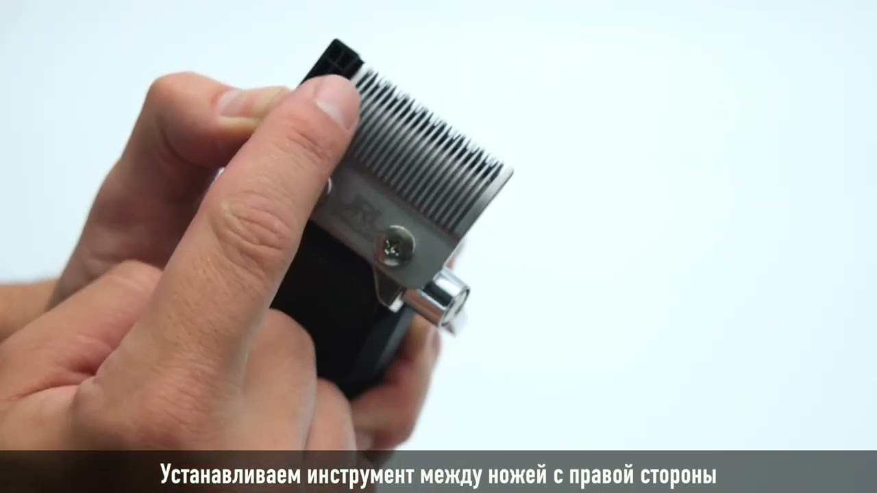 Машинка JRL FF2020С - КАК ВЫСТАВИТЬ НОЖИ В 0 ?!