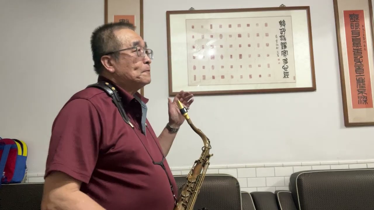 豪哥Sax流浪天涯三兄妹