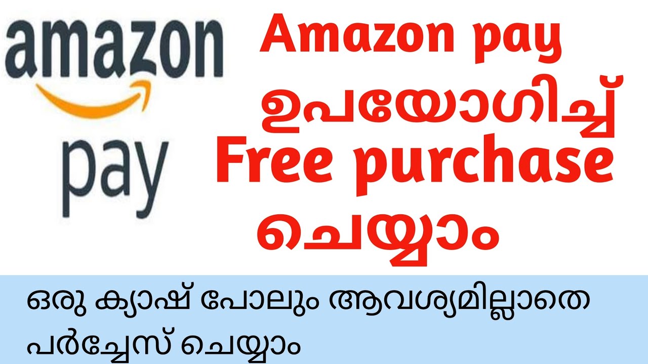 how to use amazon pay balance malayalam/how to purchase amazon pay balance malayalam/amazon pay