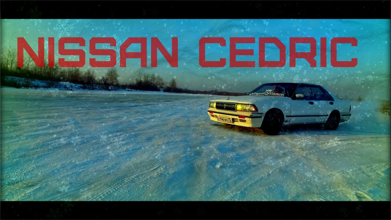 Царская карета под Stance. Nissan Cedric.