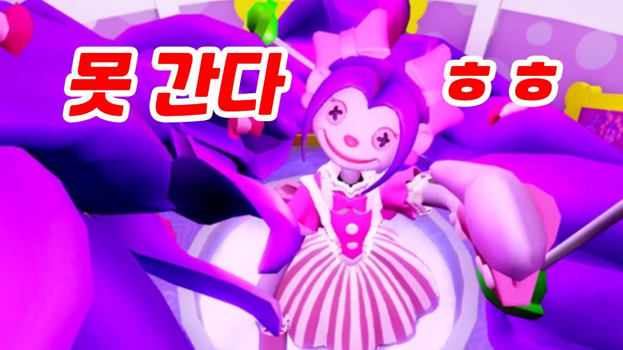 [로브록스] 인형의 집에 들어와 버렸어 으스스한 곳에서 사탕과 호박을 찾아내고 인형과 싸워서 탈출해야해!!!