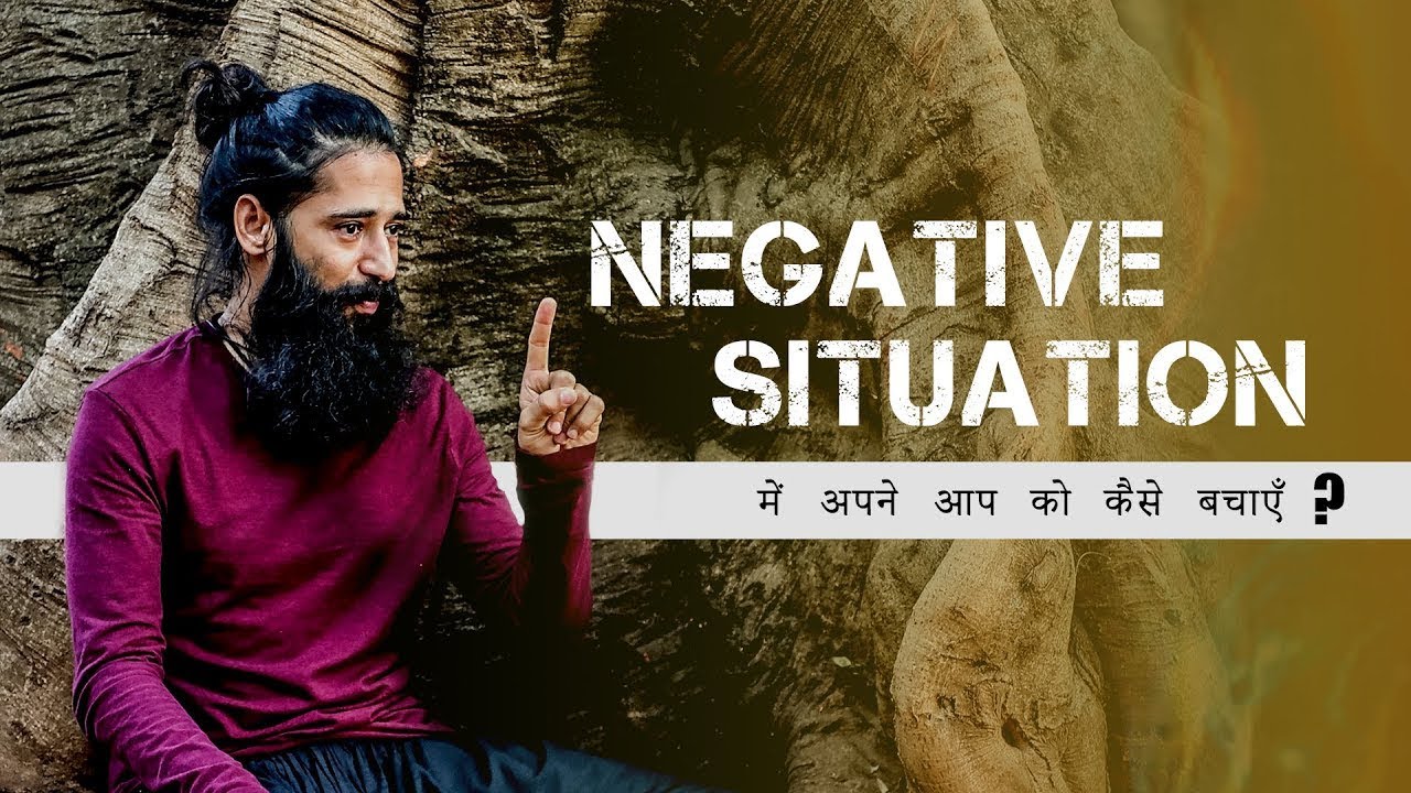 How to protect yourself from Negative Energies ? By Grand Master Akshar