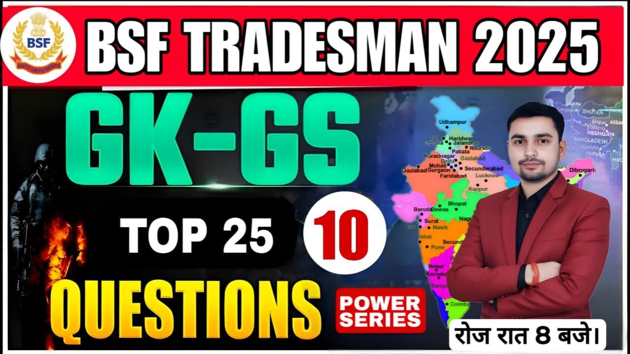 BSF TRADESMAN 2025 GK/GS-10 TOP 25 QUESTIONS LIVE 8PM @Defence93