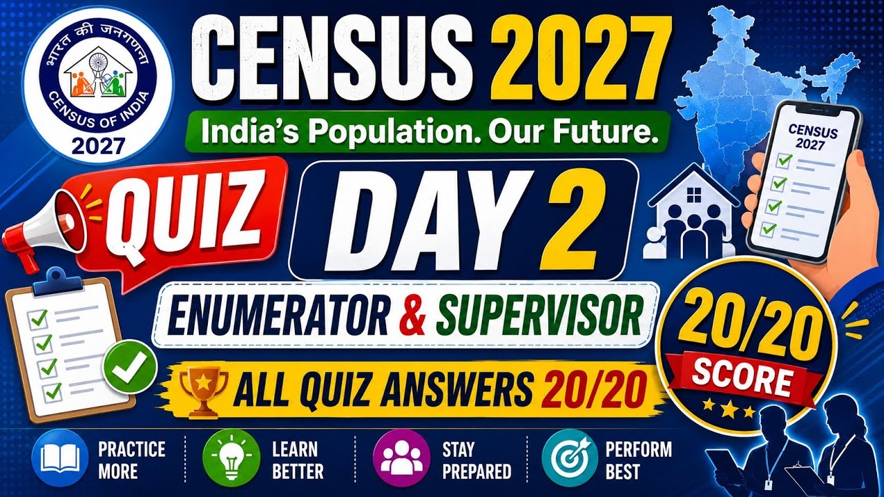 Census 2027 Day 2 Quiz | Enumerator & Supervisor Training l Census কুইজ প্ৰশ্নৰ উত্তৰ । 