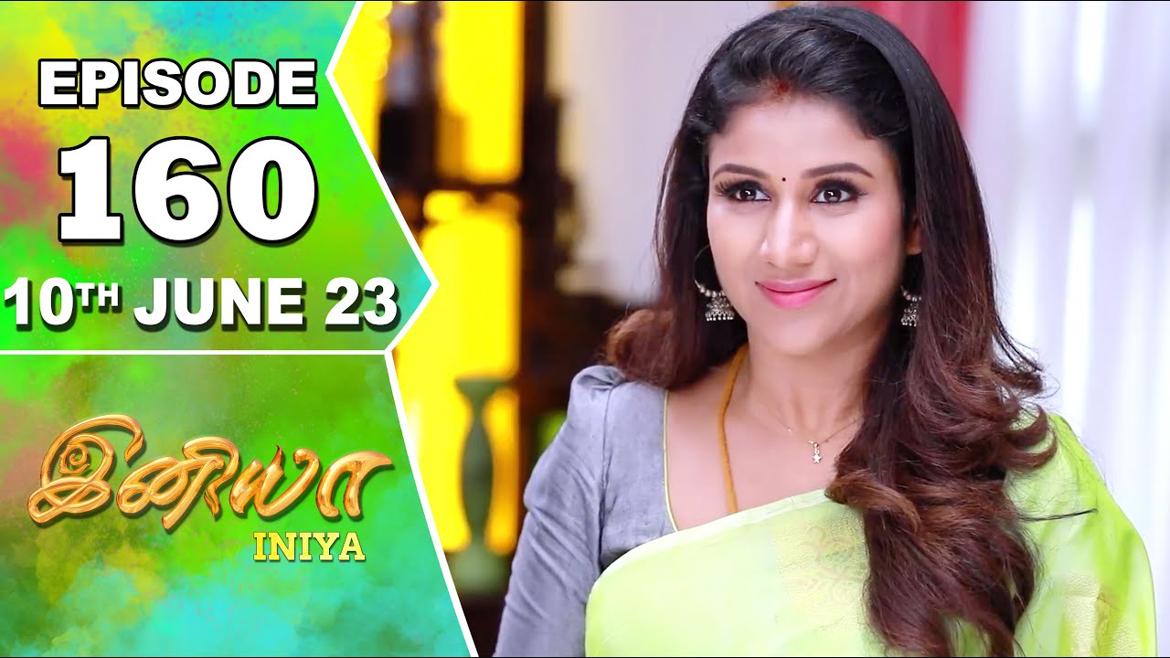 Iniya Serial | Episode 160 | 10th June 2023 | Alya Manasa | Rishi | Saregama TV Shows Tamil