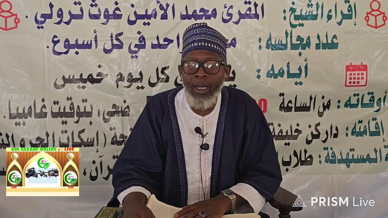 Live streaming of GMCEESAY TV