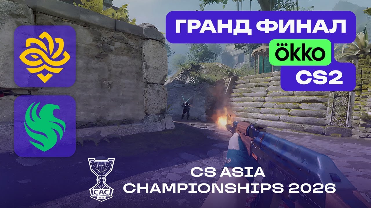 ГРАНД ФИНАЛ! Falcons vs Legacy - ЛУЧШИЕ МОМЕНТЫ - CS Asia Championships 2026