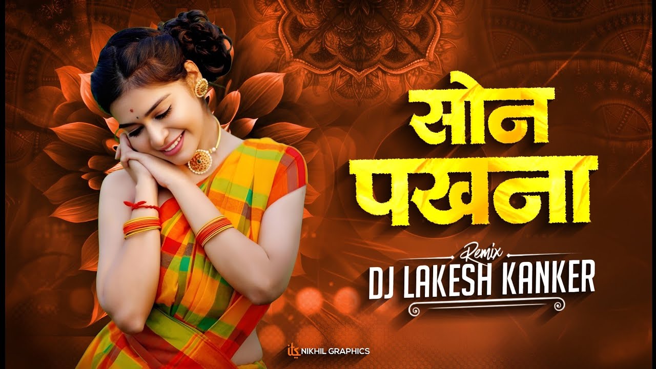 Son Pakhna || Halbi Remix || Dj Lakesh Kanker || #lakeshvibeschattishgarh #halbiremix #cg 