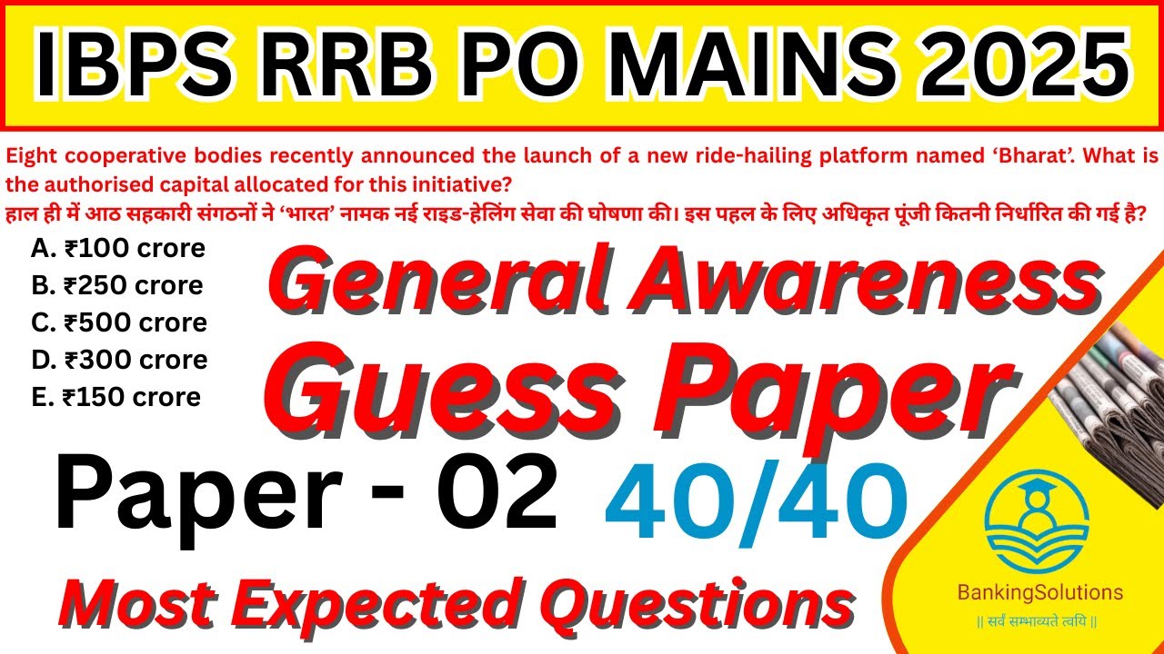 IBPS RRB PO MAINS | GA SECTION | GUESS PAPER | PART 2 | Most expected Questions