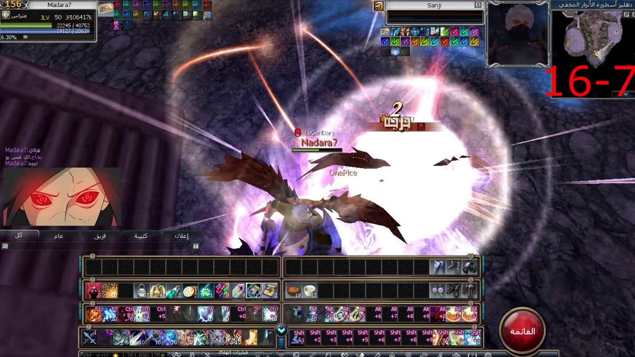 Rappelz Pk 7.2 | امل الشعوب نمط متراس Madara7