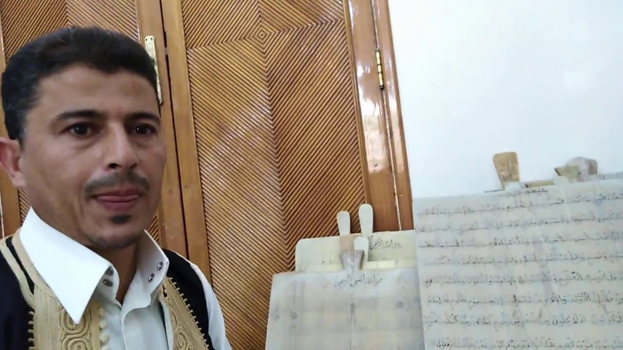 مسجد الحسن البصري