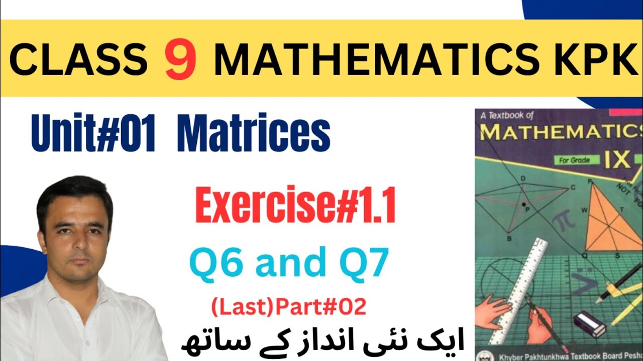 Упражнение 1.1 Математика 9-го класса, кпк | Матрицы, модуль 1 | Математика 9-го класса, упражнен...