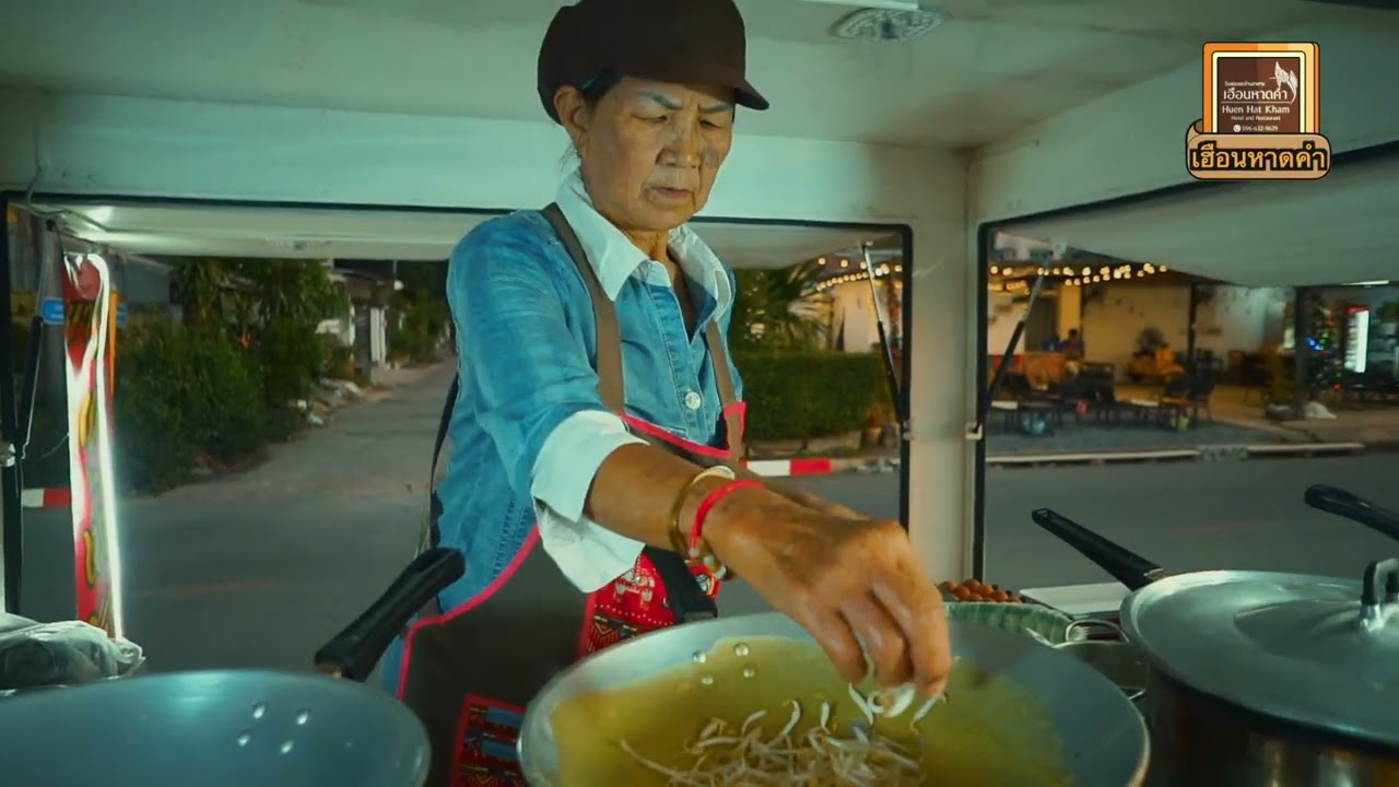 EP 24 ขนมเบื้องญวน ยายเวิณ