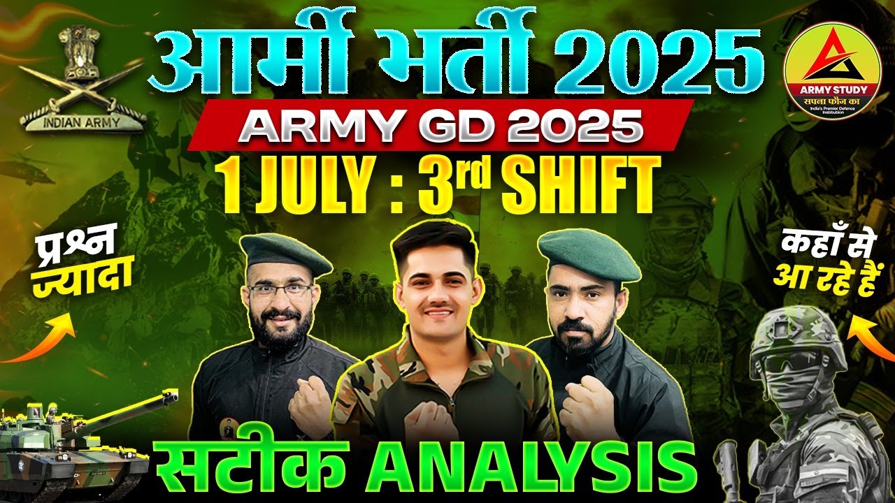 Army GD 01 July Third Shift Analysis 2025 | Army GD Original Paper 2025 | Army Study