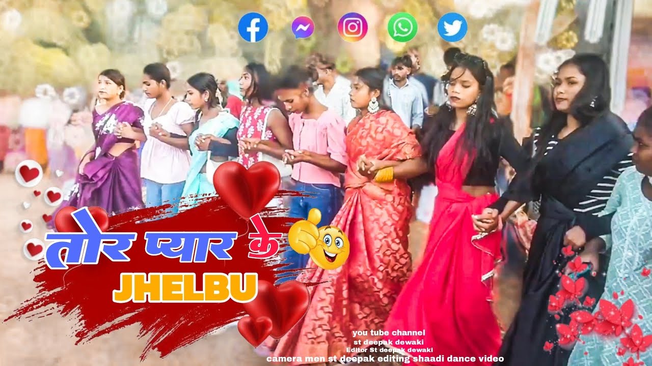 तोर प्यार के jhelbu new Nagpuri remix song Turning shaadi dance video