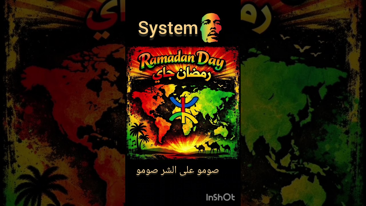 Ramadan day#reggae #reggaeton #اكسبلور #music #تيك_توك 